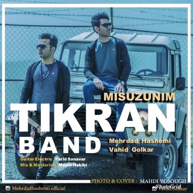 دانلود آهنگ میسوزونیم